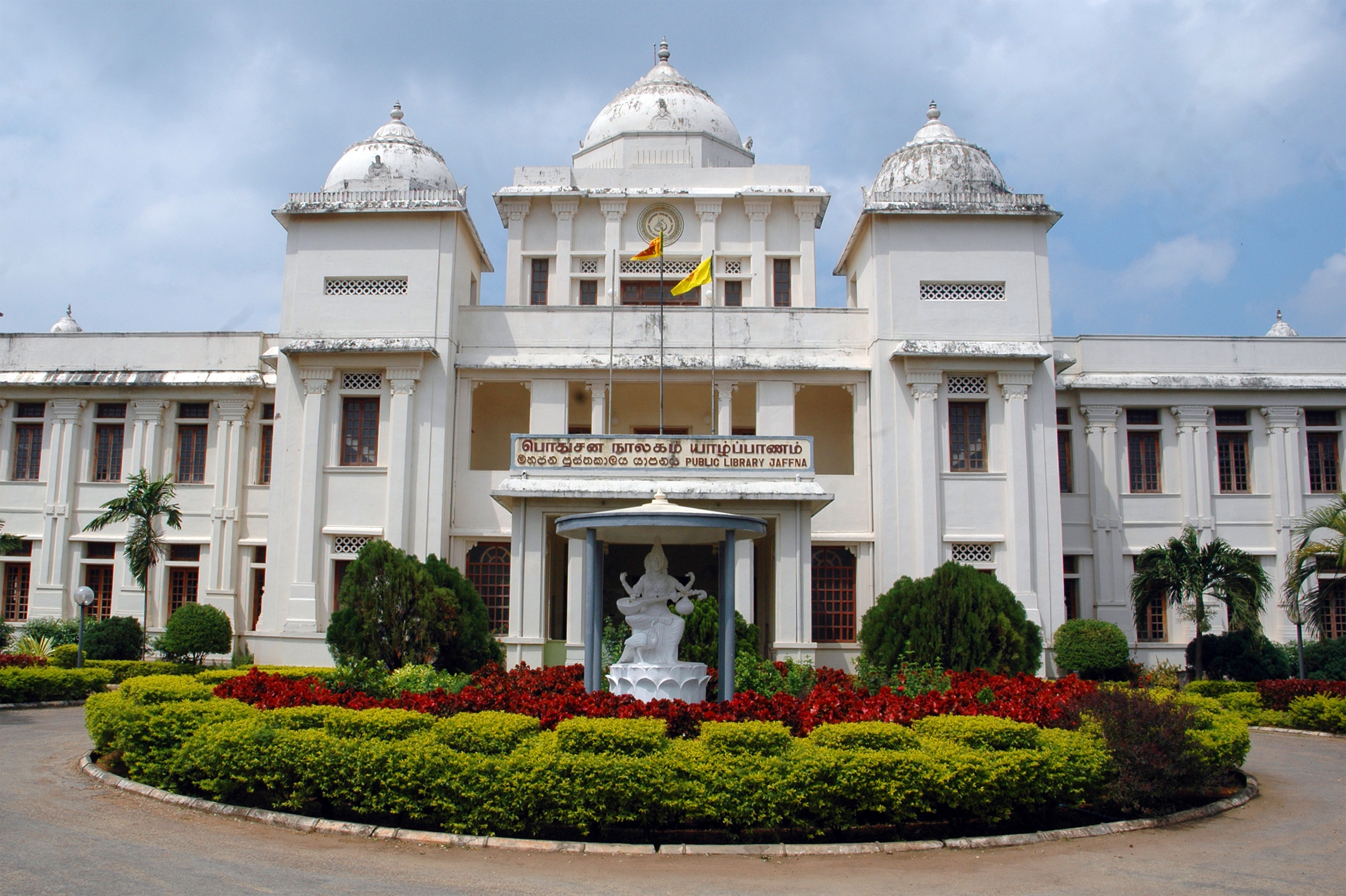 Library
